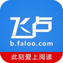 飞卢小说网安卓版 官方版v6.5.1