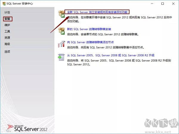 SQL Server 2012截图