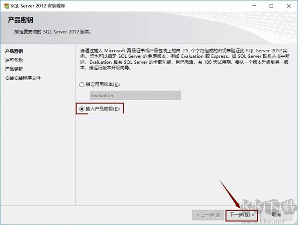 SQL Server 2012截图