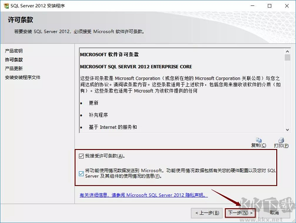 SQL Server 2012截图