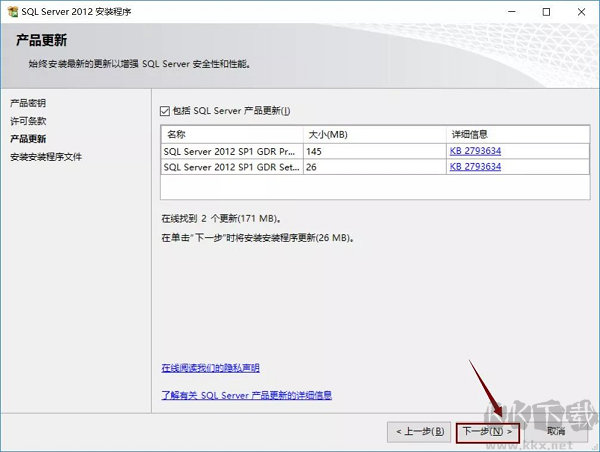 SQL Server 2012截图