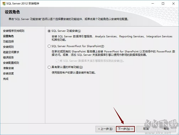 SQL Server 2012截图