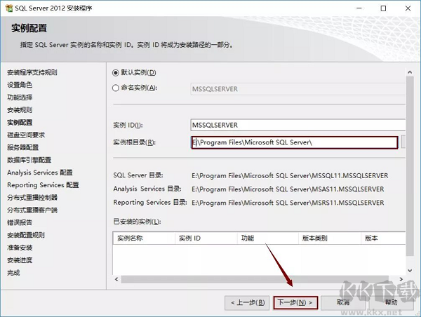 SQL Server 2012截图