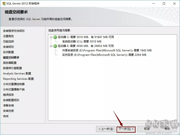 SQL Server 2012截图