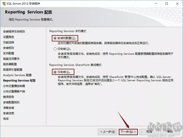 SQL Server 2012截图