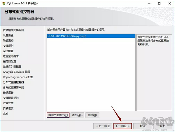 SQL Server 2012截图