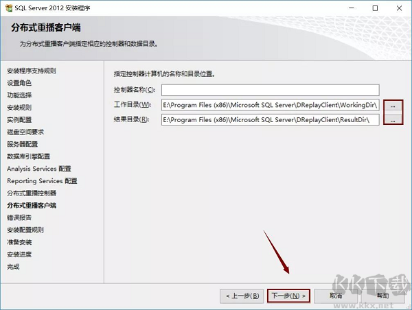 SQL Server 2012截图