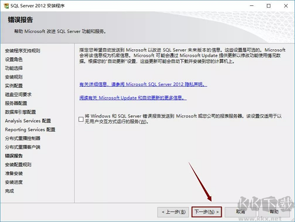 SQL Server 2012截图