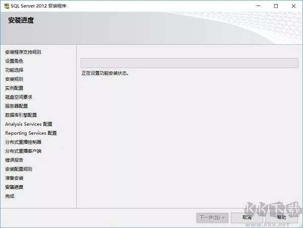 SQL Server 2012截图