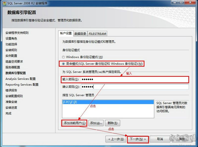 SQL Server 2012截图