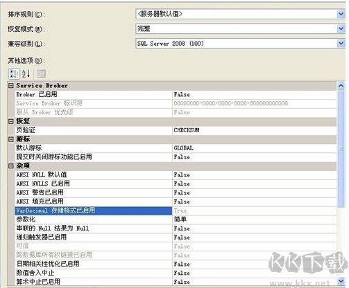 SQL Server 2012截图