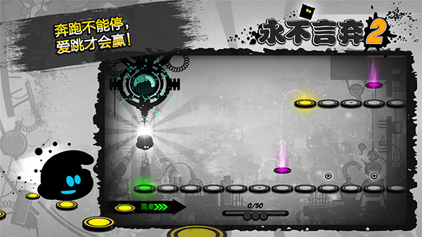 永不言弃2安卓版下载最新版 v1.8.7