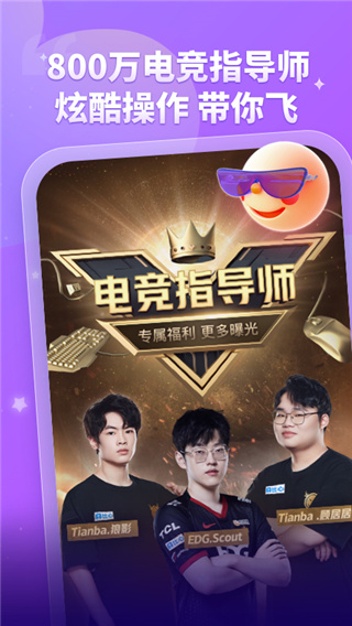 比心app