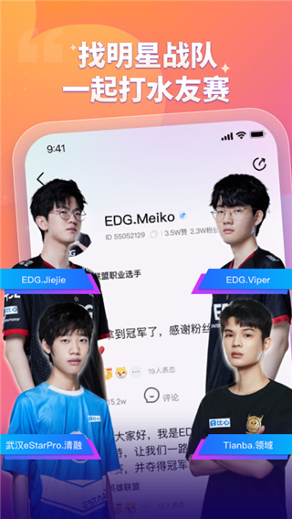 比心app