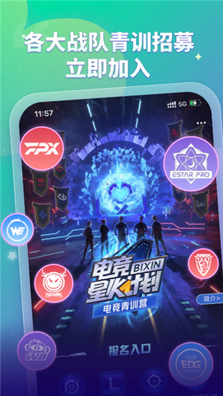 比心app