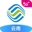 云南移动和生活app下载安装最新版-云南移动app客户端下载 v7.0.8安卓版 