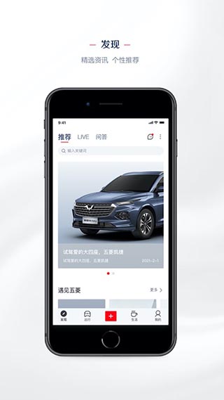 LING Club APP