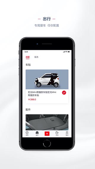 LING Club APP