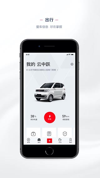 LING Club APP
