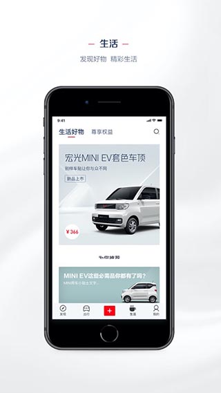 LING Club APP