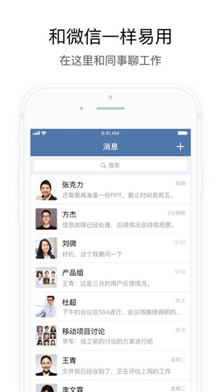 中国交建通app官方下载