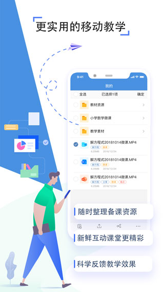 之江汇教育广场APP