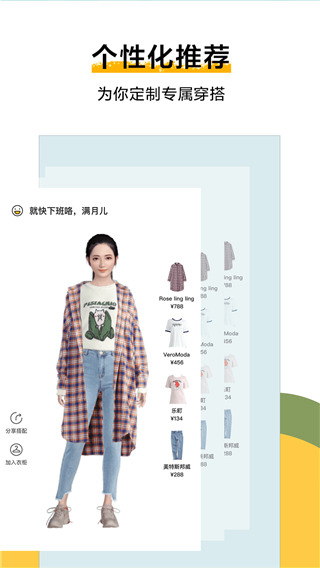好搭盒子APP