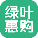 绿叶惠购APP 安卓版V2.5.7