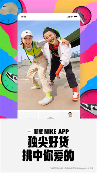 Nike耐克app官方版2022免费最新版下载