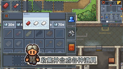 逃脱者2手机版