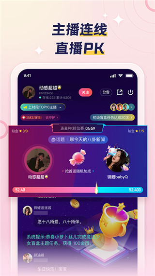 荔枝FM APP