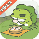 旅行青蛙中国之旅 v1.0.16安卓版