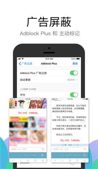 Alook APP