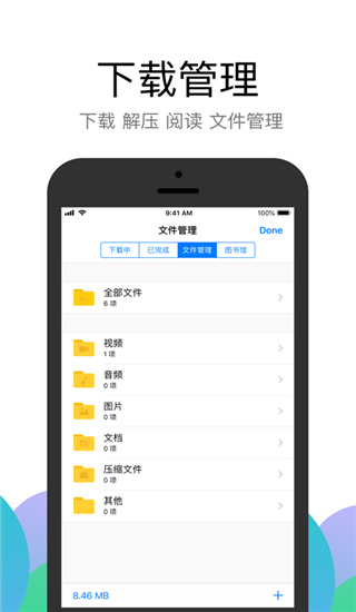Alook APP