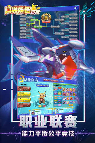 口袋日月