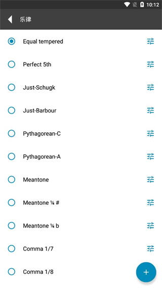Gstrings调音器APP