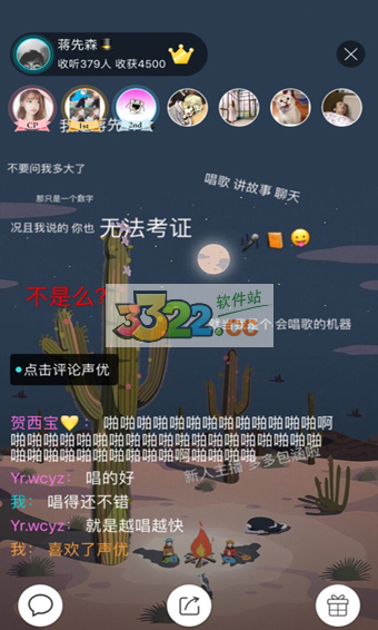 陪我APP