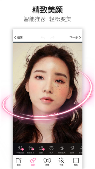 魔图APP