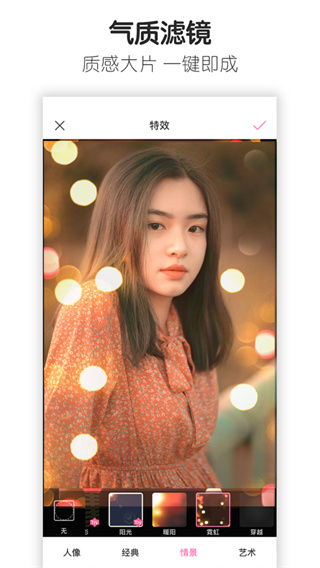 魔图APP
