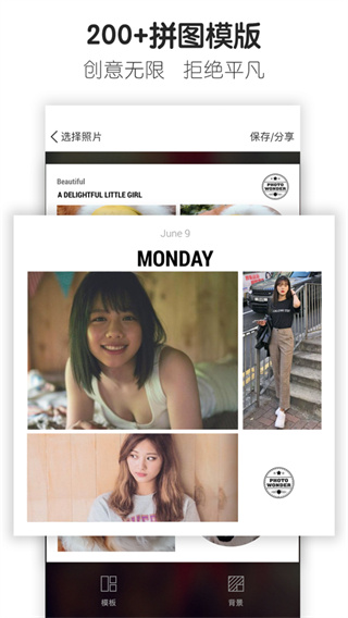 魔图APP