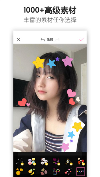 魔图APP