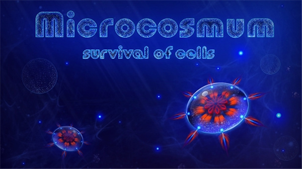 微生物模拟器游戏