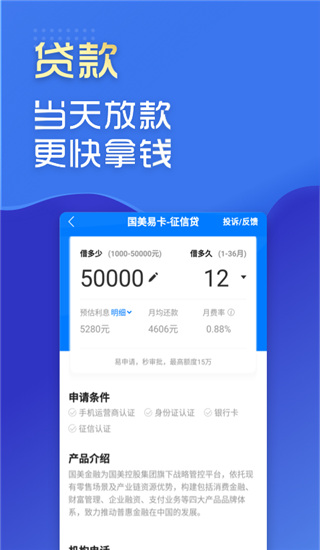 有信钱包APP