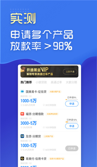 有信钱包APP