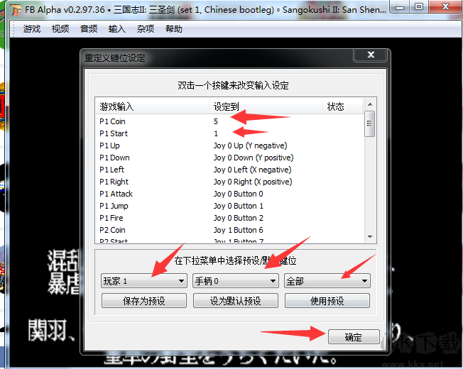 小鸡模拟器破解版吾爱破解