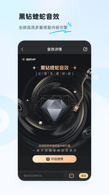 酷狗音乐APP