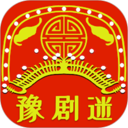 豫剧迷APP游戏图标