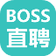 Boss直聘桌面版 V2.4.0官方版