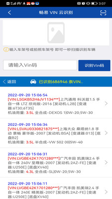 畅易汽修平台(畅易汽车维修平台)