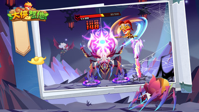 大侠怼他正版最新版